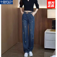 莫代爾彈力刺繡牛仔褲女2026春秋新款寬松顯瘦氣質(zhì)時(shí)尚百搭窄版闊腿褲潮 深藍色6605 S 建議80-95斤