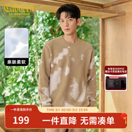 卡賓男裝 小呢絨針織衫2024秋冬新款寬松線(xiàn)衫上衣潮流街頭H 卡其色35 L /175/50