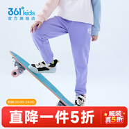 361°兒童秋冬加厚保暖長(cháng)褲男童衛褲運動(dòng)長(cháng)褲女童保暖中大童休閑縮腳褲 紫霞-女童1501【加絨】 160