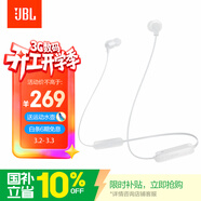 JBL TUNE 135BT藍牙無(wú)線(xiàn)耳機 頸掛式運動(dòng)耳機 無(wú)線(xiàn)立體聲耳機 白色