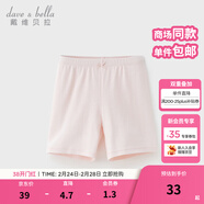 戴維貝拉（DAVE＆BELLA）兒童短褲女童安全褲洋氣中大童打底褲小孩子褲子夏裝新款童褲 薔薇粉【現貨】DK2240612 140 cm（建議身高130-140cm）