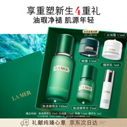 海藍之謎（LA MER）煥透精萃水150ml精粹水緊致控油護膚品套裝化妝品禮盒生日禮物女
