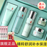 美膚寶套裝精粹舒潤補水保濕滋潤改善毛孔調節水油平衡護膚品化妝品 舒潤歡沁五件套禮盒+50倍共40g