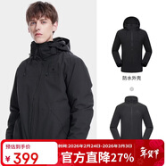 駱駝戶(hù)外三合一沖鋒衣男女防水防風(fēng)秋冬加厚外套進(jìn)藏旅游登山服裝