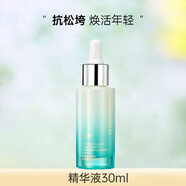 PURE＆MILD泊美植物菁盈粹肌源恒潤水乳緊致抗皺補水保濕淡紋護膚品套裝 泊美 新植物菁盈粹肌源恒潤光感精華液30ml