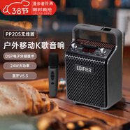 漫步者（EDIFIER）【好物推薦】 PP205無(wú)線(xiàn)藍牙音響音箱大功率K歌重低音炮廣場(chǎng)舞移動(dòng)拉桿便攜戶(hù)外直播戶(hù)外旅游 PP205灰色