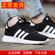 阿迪達斯（adidas）女鞋新品運動(dòng)鞋透氣休閑鞋舒適耐磨跑步鞋 B28141-1號黑色/亮白 38 235mm