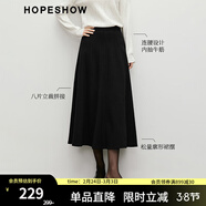 紅袖梨型身材遮胯A字半身裙2025冬季新款女裝立體剪裁垂感顯瘦中長(cháng)裙 黑3050 M