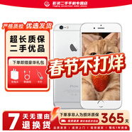 6手機 Apple iPhone6/6P  二手手機 備用機 4.7英寸  二手 蘋(píng)果6-銀色【顏色隨機】 64G【更換百分百電池】9新