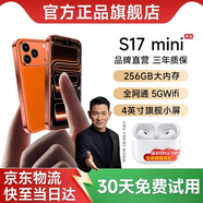 樂(lè )易17mini迷你小手機 5G卡全網(wǎng)通 4英寸超小屏高清像素長(cháng)續航兒童學(xué)生百元機性?xún)r(jià)比迷你手機升級版 星宇橙色 八核+64GB