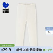 迷你巴拉女童打底褲秋冬寶寶洋氣彈力修身舒適保暖兒童長(cháng)褲 本白10101 130