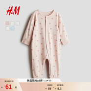 H&M童裝男嬰女?huà)爰揖臃杭拘履昙t色連體睡衣1200792 淺灰粉色/心形 110cm 110/56 (3-4Y)
