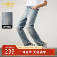 卡賓【肌理網(wǎng)紋底藍?！颗Ｗ醒澞斜泶鼒D案鐳射牛仔褲透氣性強秋季長(cháng)褲