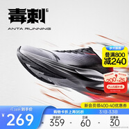 安踏毒刺6代丨緩震回彈專(zhuān)業(yè)跑步鞋男防滑耐磨透氣慢跑運動(dòng)鞋男鞋