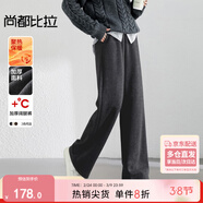 尚都比拉加厚綿羊毛休閑褲女冬季女裝寬松垂感糯米褲保暖呢料直筒微闊長(cháng)褲