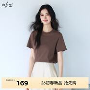 伊芙麗（eifini）朱珠代言【經(jīng)典延續】天然桑蠶絲簡(jiǎn)約真絲混紡絲光內搭T恤女上衣 可咖棕 M