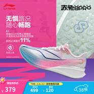 李寧赤兔8pro|減震專(zhuān)業(yè)跑步鞋男鞋透氣超?輕彈中考體測跳繩運動(dòng)鞋 【26年新款】標準白(015款)-9 42
