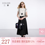 三彩2025秋季新款復古高腰長(cháng)款傘裙百褶裙半身裙A字裙小個(gè)子M 經(jīng)典黑 S 155/64A