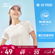 鴻星爾克短袖男夏季新款冰感速干衣跑步健身休閑百搭t恤衫運動(dòng)上衣T恤男士 【防曬冰感logo字母T女】奶酪白-2039 S