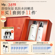 hfp保濕控油水乳套裝禮盒金盞花濕敷水清爽補水舒緩修護女神禮物男女