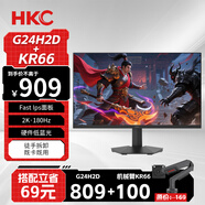 HKC23.8英寸惠科顯示器FastIPS 2K 180hz 高刷電競游戲顯示屏硬件低藍光HDR400外接  戰神系列G24H2D 2K180Hz/G24H2D＋機械臂