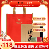 書(shū)劍逍遙丹 特色組合普洱生、熟、紅茶20粒套裝 云南手工小沱 香甜