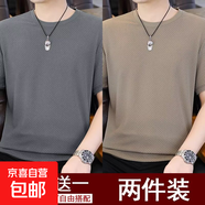 透氣短袖t恤男夏季薄款高級感冰絲速干半袖圓領(lǐng)冰感打底衫上衣潮T 深灰色+卡其色 4XL 【165-185斤】