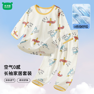 迷你木木屋兒童睡衣春夏男女童薄家居服套裝夏天薄款服裝 小飛機 120