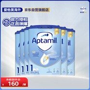 愛(ài)他美（Aptamil）英國經(jīng)典版嬰兒配方奶粉1段（0-6個(gè)月）易樂(lè )罐800g*6罐箱裝