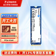 金士頓（Kingston）SSD固態(tài)硬盤(pán)M.2(NVMe PCIe 4.0×4)臺式機筆記本固態(tài)硬盤(pán)電腦配件 NV3 1TB PCIe4.0