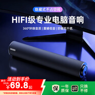 聯(lián)想生態(tài)品牌異能者音響電腦音箱家用桌面臺式機低音炮多媒體筆記本揚聲器有線(xiàn)迷你便攜游戲音響禮物