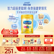 美贊臣港版A+智睿進(jìn)口嬰幼兒奶粉三段 HMO 免疫球蛋白 1段（0-6月）900g 單件【入會(huì )領(lǐng)10元優(yōu)惠券】