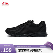 李寧零三七丨休閑慢跑鞋男子2026新款基礎跑鞋柔軟舒適運動(dòng)鞋ARSW141