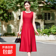 氣質(zhì)無(wú)袖連衣裙女秋冬新款紅色高級感百搭職業(yè)中長(cháng)款背心收腰顯瘦 紅色（單件 連衣裙） 3XL 【建議體重130-140斤左右】