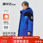 雪中飛童裝兒童羽絨服男童中大童印花女童長(cháng)款羽絨服藍色140cm