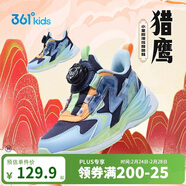 361°獵鷹|兒童跑鞋25春季男小童輕軟回彈旋鈕扣運動(dòng)鞋 藍29