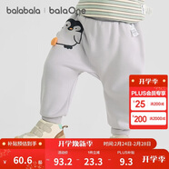 巴拉巴拉寶寶褲子男童長(cháng)褲秋冬女童加絨褲嬰兒pp褲外穿萌