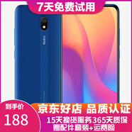 小米紅米8A 二手手機 安卓智能機 大電量 大字體大音量 4G全網(wǎng)通 深海藍 4+64G  95新