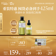 阿芙（AFU）極光光感玫瑰純露300ml+馬迷純露125ml 純露爽膚水套裝女神節禮物