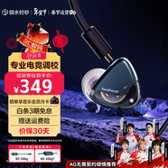 弱水時(shí)砂【AG無(wú)畏契約推薦】靜海 II 游戲耳機有線(xiàn)入耳式耳機電競電腦HiFi高音質(zhì)3.5mm帶麥發(fā)燒級聽(tīng)聲辨位 【電競版|月藍】線(xiàn)控帶麥+聲卡