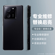 堅(jiān)嘢后蓋適用于紅米K60后蓋redmi k60pro玻璃后殼K60E背殼電池蓋 K60至尊【墨羽】后蓋 相框+散熱貼+背膠+膠水+工具
