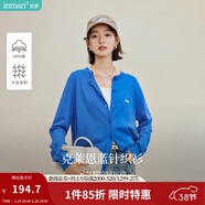 茵曼2026春季女裝新款新年紅裝MIU系刺繡針織開(kāi)衫簡(jiǎn)約毛衣外套上衣 亮藍色 XL