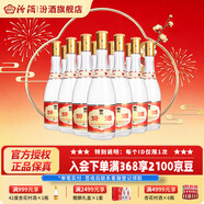 汾酒53度杏花村黃蓋玻汾 清香型高度白酒 口糧酒 泡酒 53度 475mL 12瓶