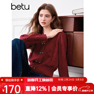 百圖betu女裝2025春季新款毛衣V領(lǐng)金屬雙排扣麻花套頭毛衫女2501T04 紅色 M