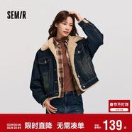 森馬（Semir）牛仔外套女拼接仿兔毛翻領(lǐng)寬松港風(fēng)冬季落肩夾棉夾克103724108001