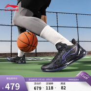 李寧利刃4 V2 黑曜石丨籃球鞋春夏男鞋透氣支撐穩定專(zhuān)業(yè)比賽鞋ABAU037