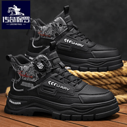 巧宙暖秋傳奇保羅家紡店馬丁靴男士高幫登山工裝靴子男休閑百搭潮鞋 黑色 39