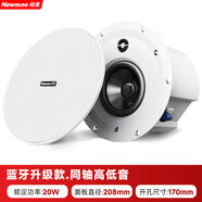 紐曼（Newmine）K-908B 無(wú)線(xiàn)藍牙吸頂音響喇叭套裝 吊頂音箱嵌入式有源背景音樂(lè )內置功放天花廣播系統家用  主機