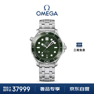 歐米茄（OMEGA）瑞士手表 海馬系列300機械表210.30.42.20.10.001 女神節