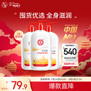 大寶SOD蜜300ml 三支裝乳液面霜補水保濕潤膚男女士面部護膚新年禮物